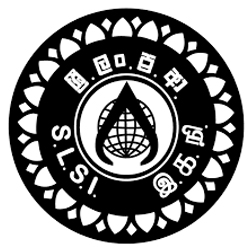 argil SLSI SRILANKAN STANDARD